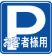 guide_03810.jpg